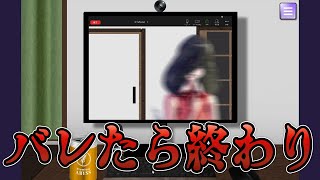 #1 オンライン飲みに映り込む見知らぬ女性…！【MOOZ】