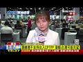 【1500 本周國際大事】apec岸習會 日關切台海安全　馬航mh17遭飛彈擊落 3嫌判無期徒刑live