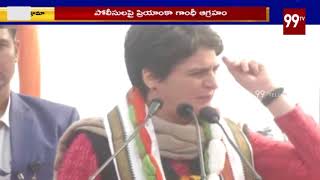 యూపీ పోలీసులపై ప్రియాంకగాంధీ ఆగ్రహం | Priyanka Gandhi Fires on UP Police | 99TV Telugu