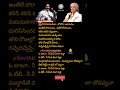 mano garu janaki gari superhit songlyrics