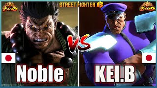 Street Fighter 6🔥Noble (AKUMA)  Vs  KEI.B (M Bison) 🔥Best Room Match🔥High Level Match