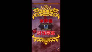 MHXR 紅晶雙 斬龍武技書單人