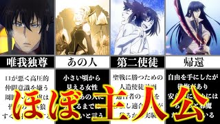 【D.Gray-man】前世からの解放 悲劇を乗り越え新たなる道へ【Dグレ/解説/考察】