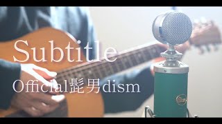 Subtitle / Official髭男dism cover