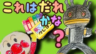 最新AI！？最強すぎる だだんだん これはだれかな？お絵かきクイズ 155#shorts