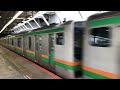 e231系1000番台ヤマu118編成 ヤマu529編成横浜発車