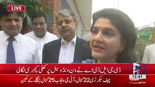 DG LDA Amna Imran conducts open court to resolve citizens' issues