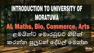 University of Moratuwa Introduction | Mora Dream Hunt | UOM Degrees | Physics Kuppi | Motivation