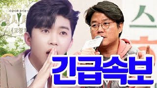 충격!! 나영석 PD는 방송에서 임영웅에 대해 충격적인 댓글을 남겼다. \