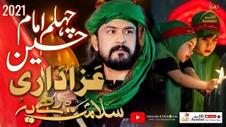 Salamat Rahay Ye Azadari | Irfan Haider | 2021Noha | 12 Safer 2021 At Imam Bargah Mistari Muhammad