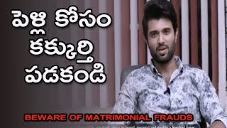 Vijay Devarakonda Ad | Beware Of Matrimonial Frauds | Hyderabad Cyber Crime Police Short Film
