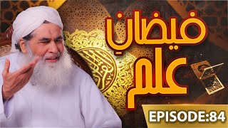 Faizan e Ilm Episode 84 ¦ Maulana Ilyas Qadri Bayan ¦ Virtues of Knowledge
