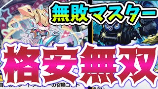 【デュエプレ】必要SR2枚！？めっちゃ安いのにめっちゃ強い青白メカオー【新弾】