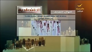 العرفج يطالب بتنظيم التقاعد المبكر في القطاع التعليمي