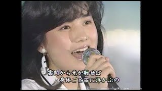 安田成美 - 風の谷のナウシカ