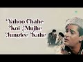 yahoo chahe koi mujhe junglee kahe jhankar beats shammi kapoor mohammed rafi