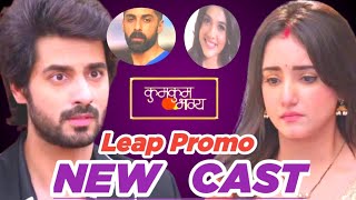 Kumkum bhagya New Cast Confirmed | Leap promo shoot | Pranali rathod and Abrar qazi Akshay