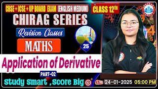 Class 12 Maths Chapter 6 Application of Derivative | 12th Maths Chirag Series Revision Class