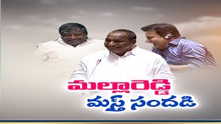 Minister Malla Reddy Fun In Assembly |  Labour | అసెంబ్లీలో మల్లారెడ్డి నవ్వుల పువ్వులు