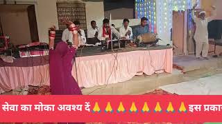 Live streaming of Bkb rajsthani