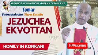 Jezuchea Ekvottan 🙏Homily in Konkani 🙏27 Jan 2025 #faith #basilicaofbomjesus #sermon