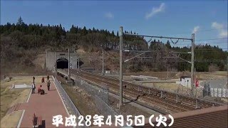 北海道新幹線今別町