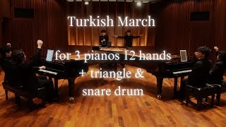 Beethoven / Fukuma : Turkish March for 3 pianos 12 hands + triangle \u0026 snare drum