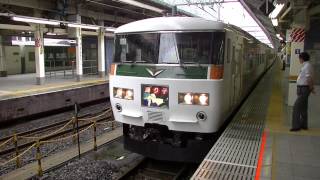 185系 A2編成+185系Ｃ1編成【踊り子15号】 東京駅発車