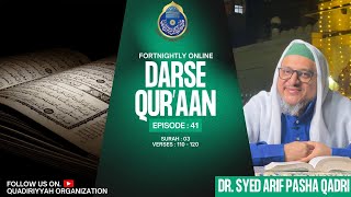 Episode : 41 | Surah : 03 - Aalu-Imran | Verses :  110 - 120  | Dr. Syed Arif Pasha Quadri