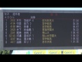 2014年　名古屋地区陸上選手権　女子400m決勝