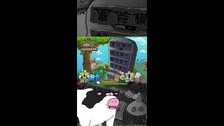 Plantas vs Zombies Fusion | Webi Wabo 2