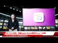 ios 15.0.1发布，修复apple watch解锁iphone 13问题