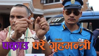 Exclusive : HOME MINISTER ARRESTED AT DHAPASI || Cops Movie Shooting Report||