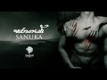SANUKA - Saragaye (සරාගයේ) Official Audio
