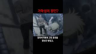 벌레 밟아죽이던 애니 레온하트