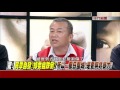 0424 》新聞追追追 part1 三分鐘募28萬的實力？ 媒體爆：李來希的協會！資產百萬？