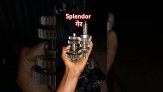 Splendor Bike गेर gear ⚙️#splendor#ripairing#baki#hero #mechanic#shrots#ytshorts #Bike Repairing 🔥🔧