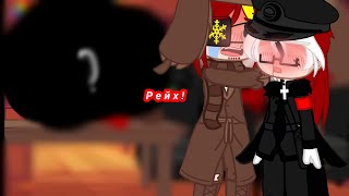 - Реакция на СовоРейх (на самих себя) #страны #countryhumans #гачаклуб #реакции #шип #соворейх