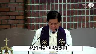 3m 여주중앙교회 강림절에 배우는 마리아의 영성 유영설목사 201206 V3