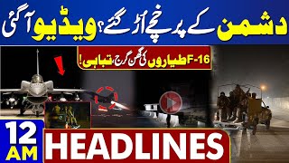Dunya News Headlines 12:00 AM | Latest Action Against Opponents | 25 Mar 2024