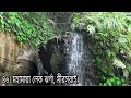 চট্টগ্রাম জেলার দর্শনীয় স্থান। places to visit in chittagong city। chittagong। chottogram।