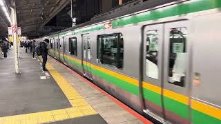 E233系3000番台•E231系1000番台コツE-73編成+ヤマU539編成戸塚発車