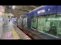 【2023.3.12最終運行】相鉄線直通各駅停車・大和行 新宿駅 入線~発車【相鉄12000系】