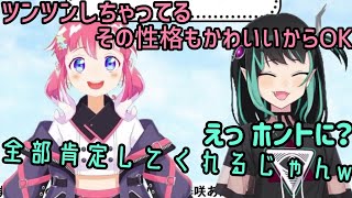 全肯定… 【獅子王クリス/季咲あんこ/シュガリリ/ブイアパ/774inc/切り抜き】