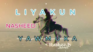 Nasheed - Liyakun Yawmuka ( Nasheed Remix ) SADEK HOSSEN [SAD] #LiyakunYawmuka #nasheed #naat