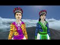 nkauj qaum ntuj thiab tub huab tais hmong Animation 3d daim part 3