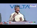 🔴live విశాఖలో డీప్ టెక్నాలజీ సదస్సులో సీఎం చంద్రబాబు.. cm chandrababu pm7 politics