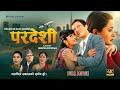 PARDESHI "परदेशी" - New Nepali Movie | Prashant Tamang, Rajani K.C | Narayan Rayamajhi | 4K