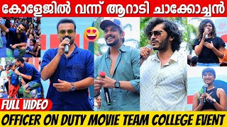 OFFICER ON DUTY MOVIE COLLEGE EVENT | FULL VIDEO | KUNCHAKO BOBAN | RAMZAN MUHAMMAD | NEW MOVIE