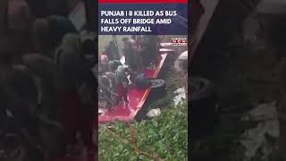 8 Dead As Bus Falls Off Bridge In Punjab's Bathinda Amid Heavy Rain; Rescue Ops Underway | #shorts.